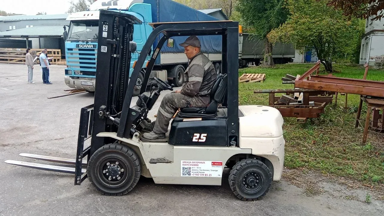Погрузчик 2,5 тонны