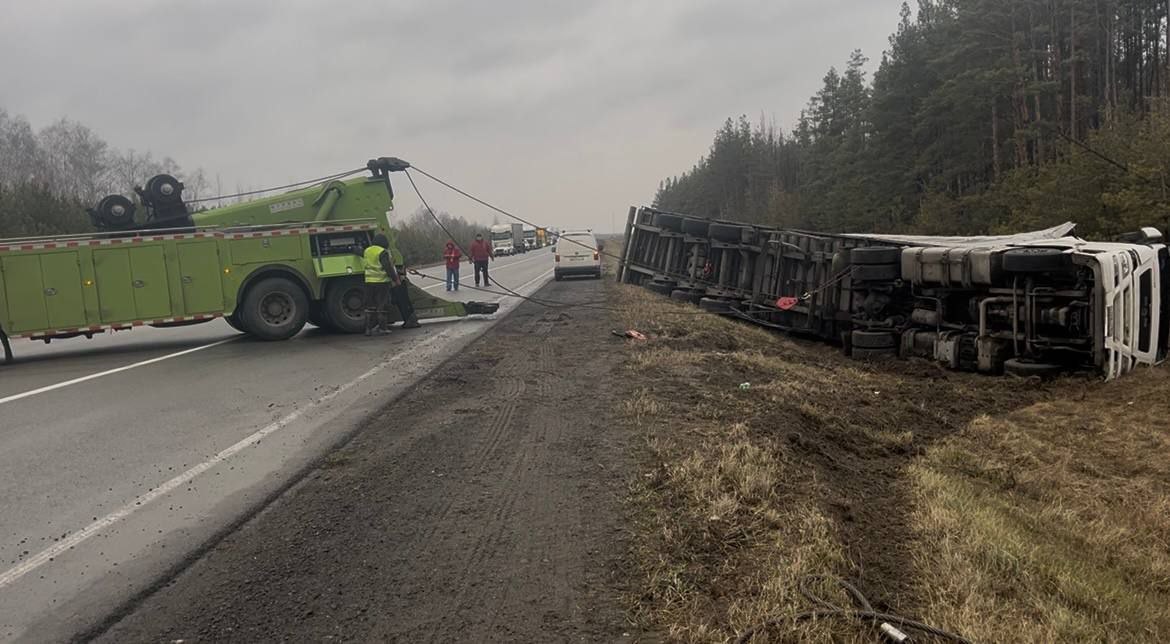 Спасработы — перевёрнутая фура