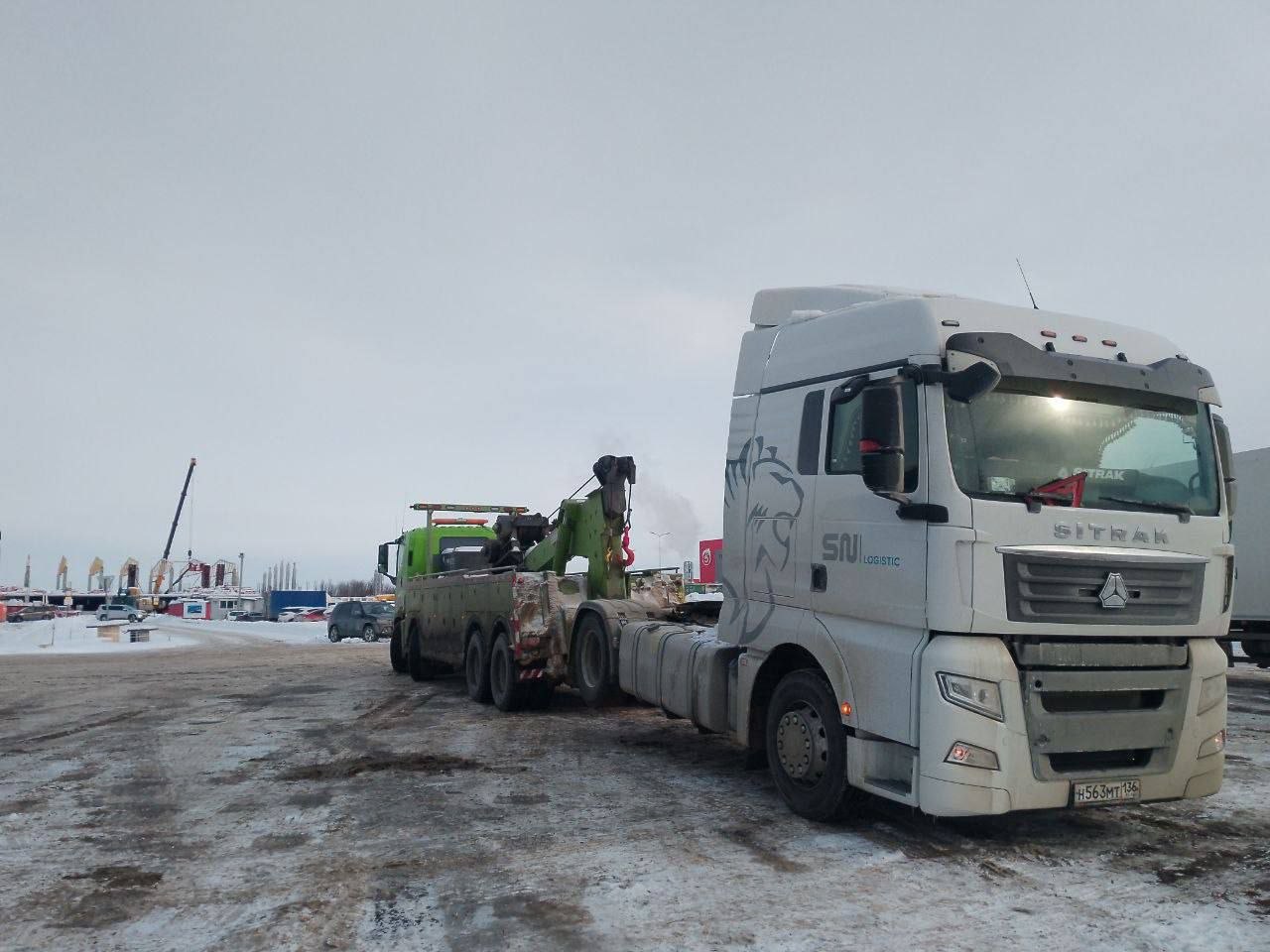 SITRAK на буксире