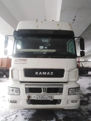 КамАЗ 5490 4x2 Седельный тягач