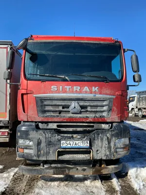 SITRAK C7H 6x4 Самосвал
