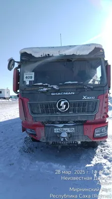 Shacman (Shaanxi) SX* 8x4 Самосвал