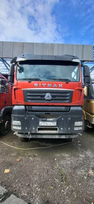 SITRAK C7H 8x4 Самосвал